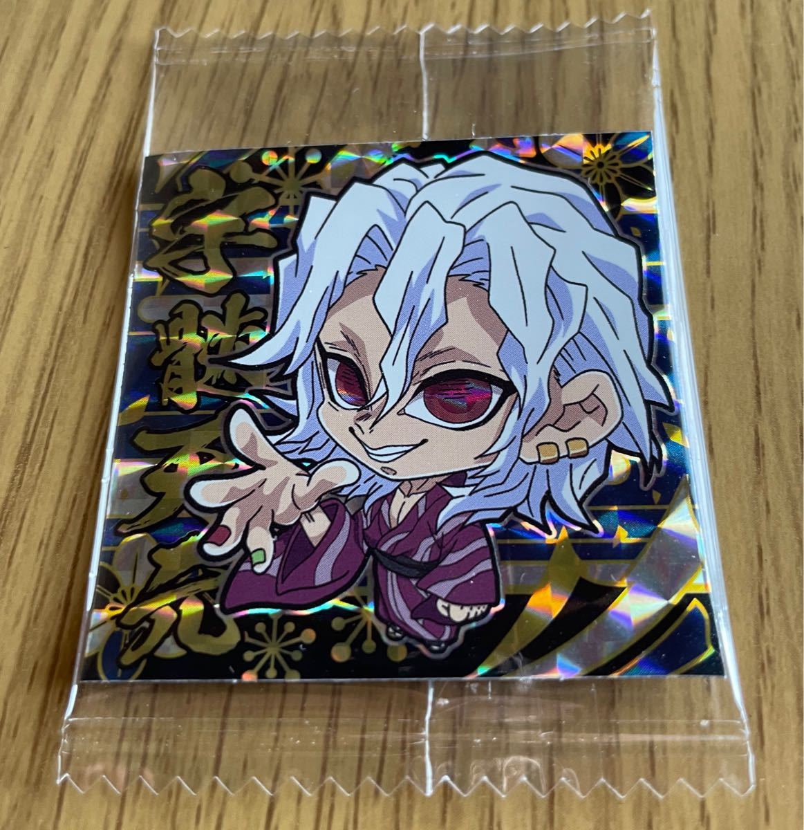 にふぉるめーしょん鬼滅の刃 / ドラゴンボール超戦士シール にふぉるめーしょん鬼滅の刃 / ドラゴンボール超戦士シール