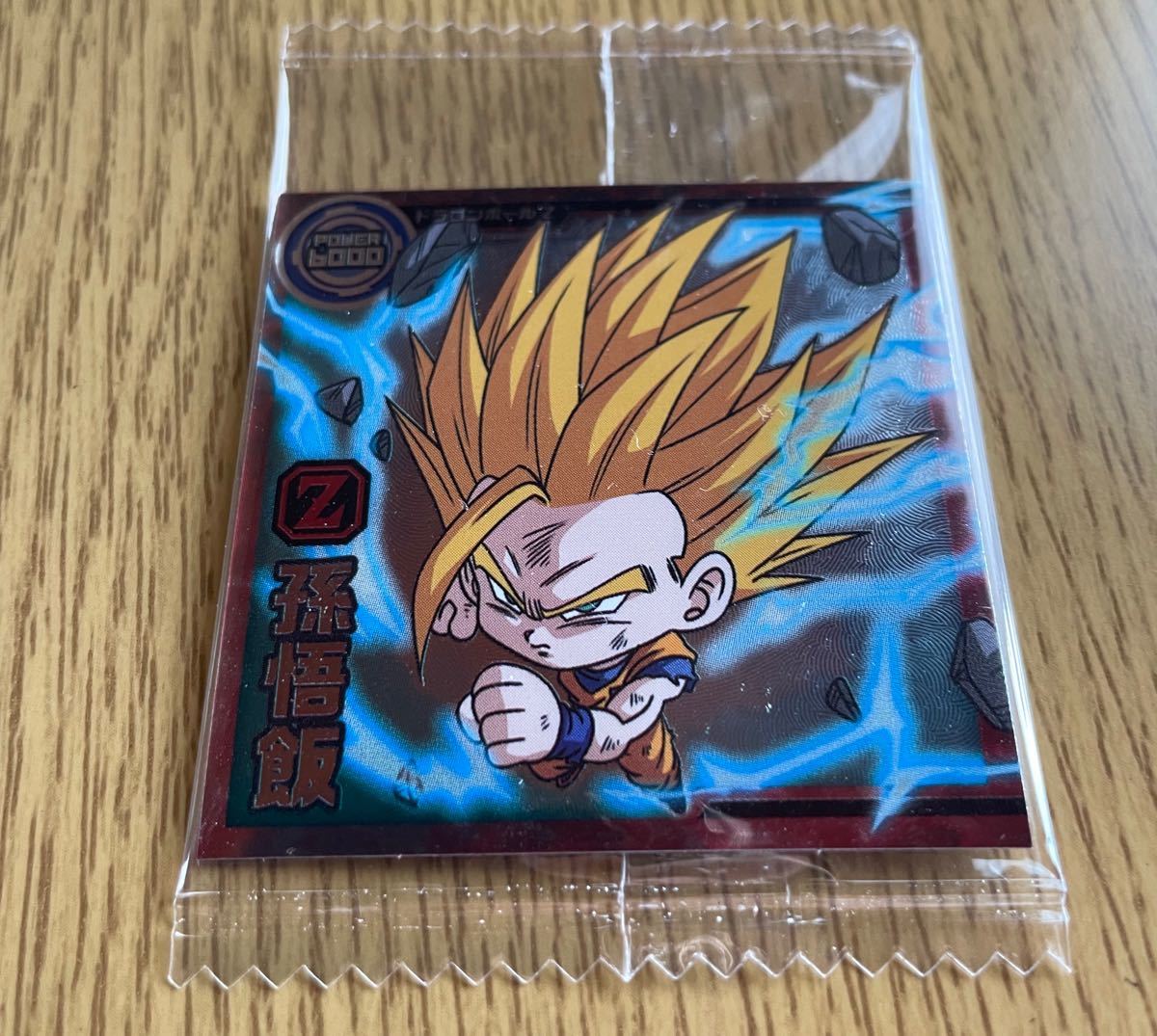 にふぉるめーしょん鬼滅の刃 / ドラゴンボール超戦士シール にふぉるめーしょん鬼滅の刃 / ドラゴンボール超戦士シール