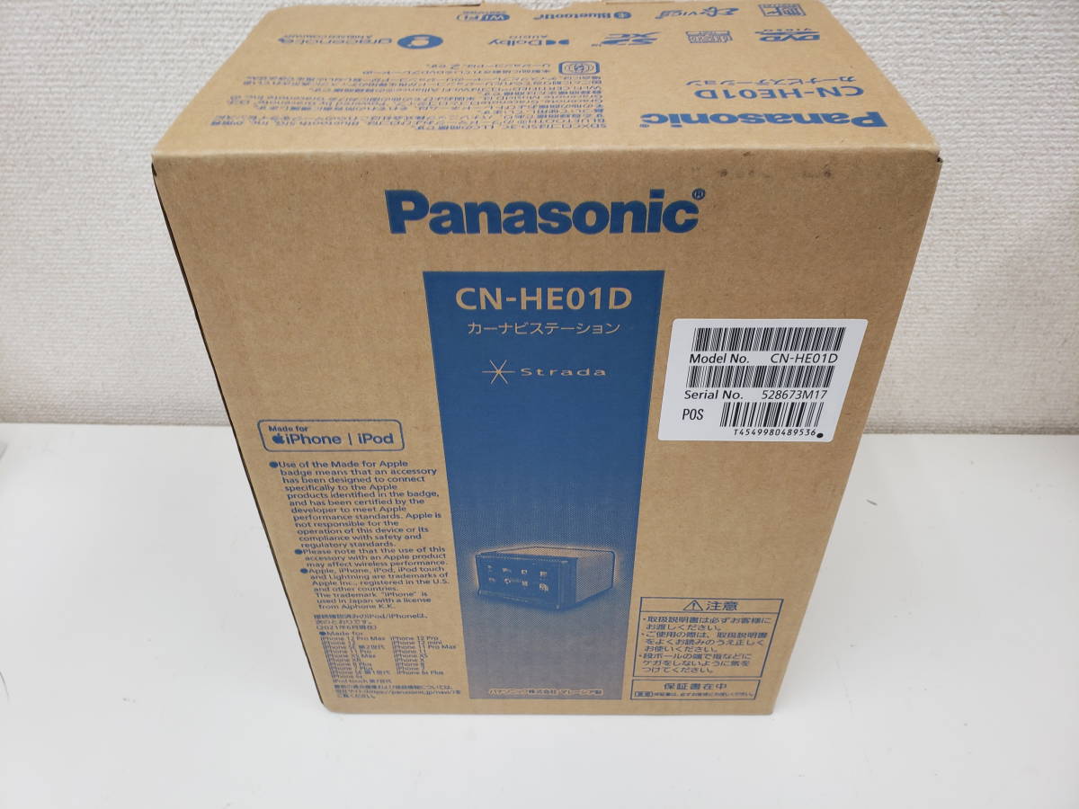 最大48%OFFクーポン アットマックス@Panasonic パナソニック CN-HE01D