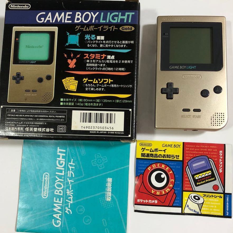 超美品 ゲームボーイライト ゴールド 箱説明書付き GAMEBOY LIGHT