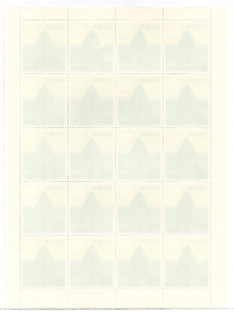 切手 1965年 国土緑化 樹木と陽光 シート_画像3