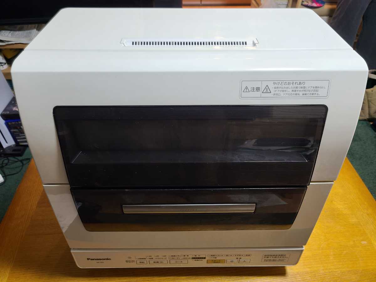 パナソニック 食器洗い乾燥機 NP-TR5-W ホワイト エコナビ Panasonic