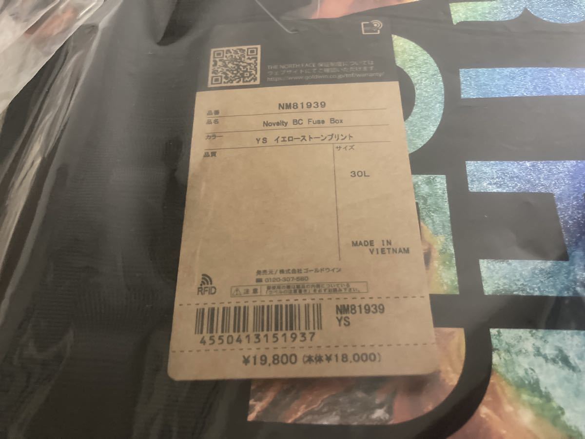 新品未使用品 THE NORTH FACE リュック バッグノベルティBCヒューズボックス NM81939 ザ・ノース・フェイス イエローストーンプリント