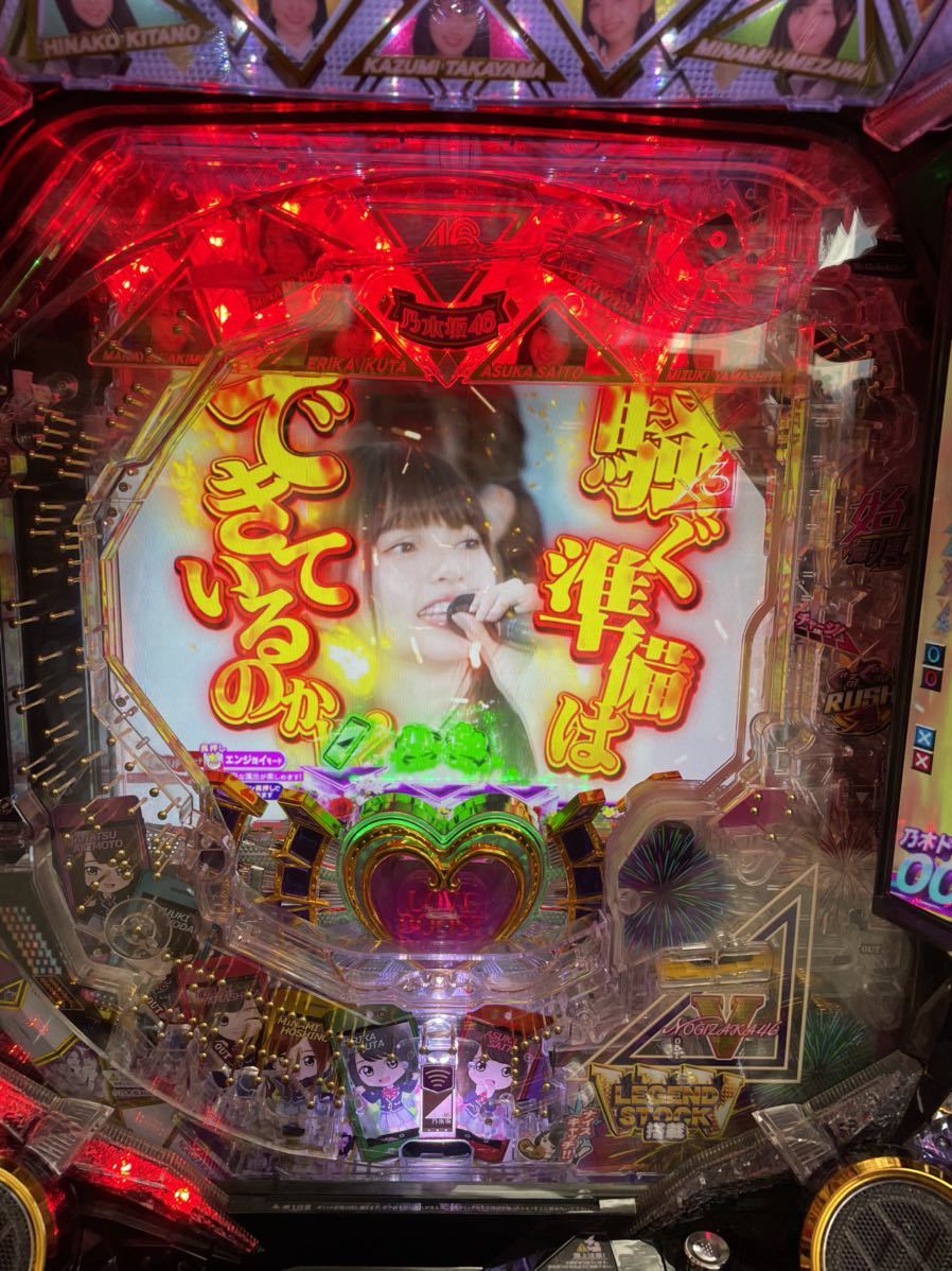 Yahoo!オークション - パチンコ実機 乃木坂46 Yahoo!オークション - パチンコ実機 乃木坂46