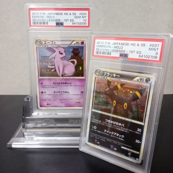 ポケモンカードゲーム PSA 10 鑑定 エーフィ 024/080 PSA 9 鑑定