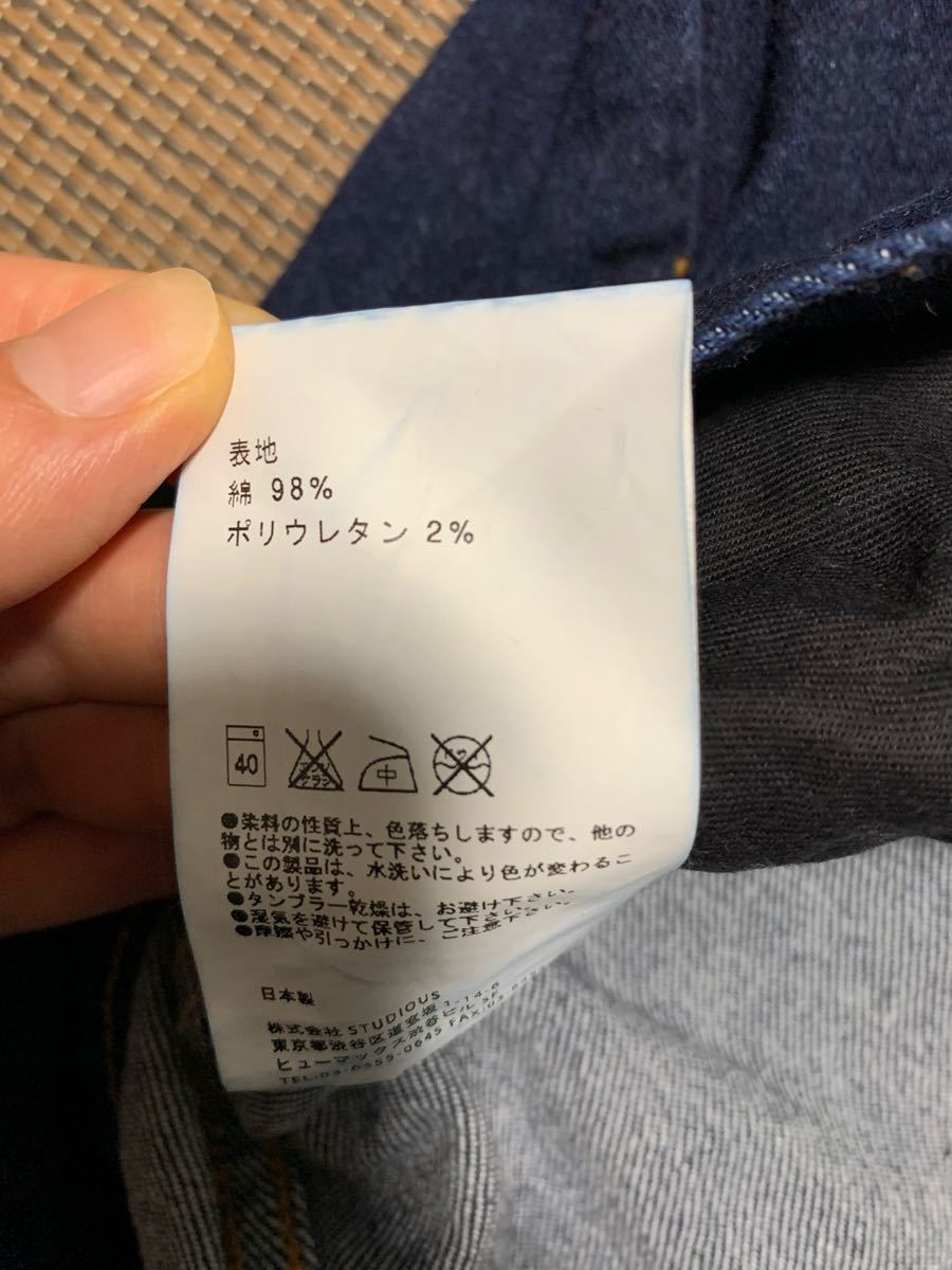 UNITED TOKYO パンツ ブルー系　リジットテーパードスキニーデニム