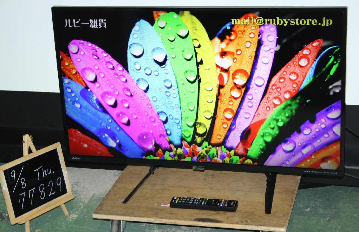 77829☆MITSUBISHI 40型LED液晶テレビ LCD-40LB8-SL (1) 【1円 77829☆MITSUBISHI 40型LED液晶テレビ LCD-40LB8-SL (1) 【1円