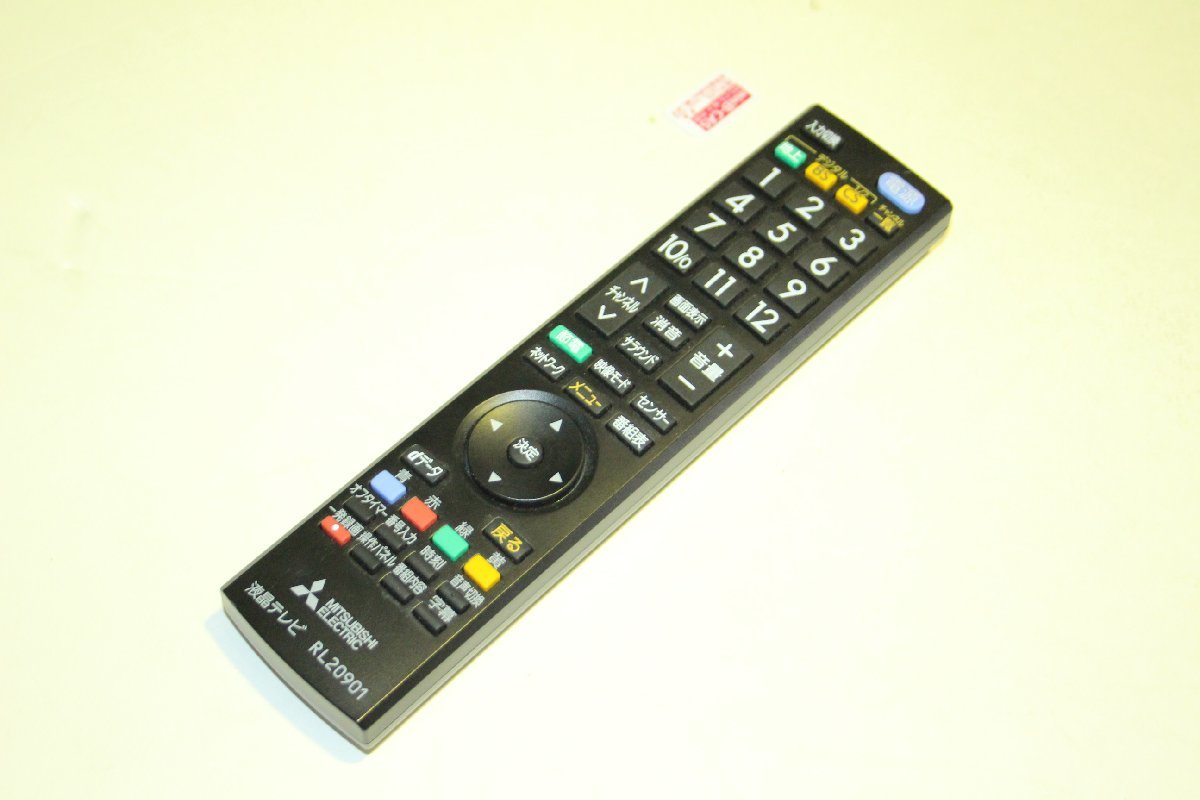 77829☆MITSUBISHI 40型LED液晶テレビ LCD-40LB8-SL (1) 【1円 77829☆MITSUBISHI 40型LED液晶テレビ LCD-40LB8-SL (1) 【1円