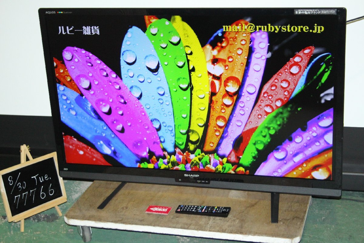 のサイズ 817送料無料SHARPアクオス46インチ液晶テレビ LC-46G7 KHxXR