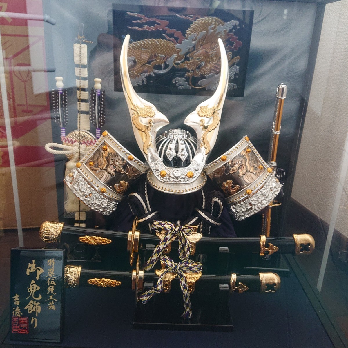 五月人形 端午の節句 武久作 兜飾り 工芸品 | www.ddechuquisaca.gob.bo