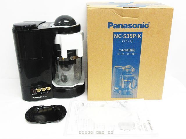 パナソニック Panasonic コーヒーメーカー 浄水 NC-S35P-K ブラック USED まだまだ使えます!