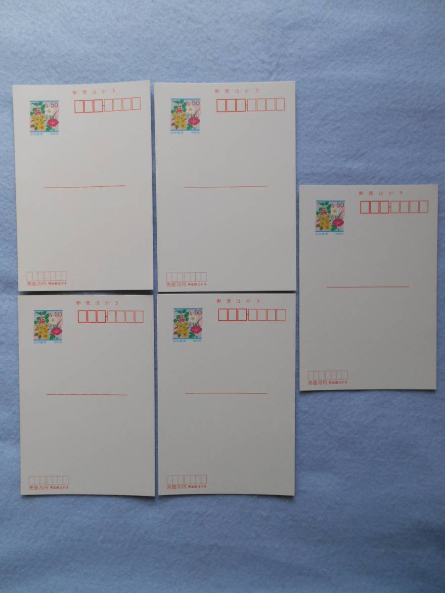 日本郵便販売　ルパンⅢ世　5枚組　絵はがき　ポストカード（50円切手代込み印刷済み）_画像3