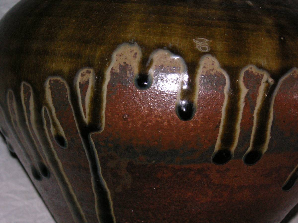  Echizen "hu" pot left close kiln 
