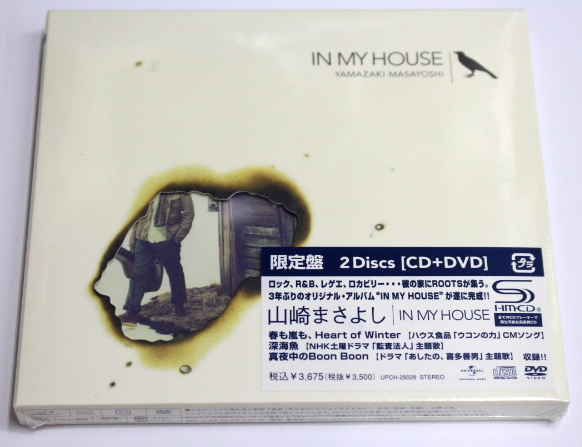 新品 山崎まさよし 【IN MY HOUSE】限定盤 CD+DVD_画像1