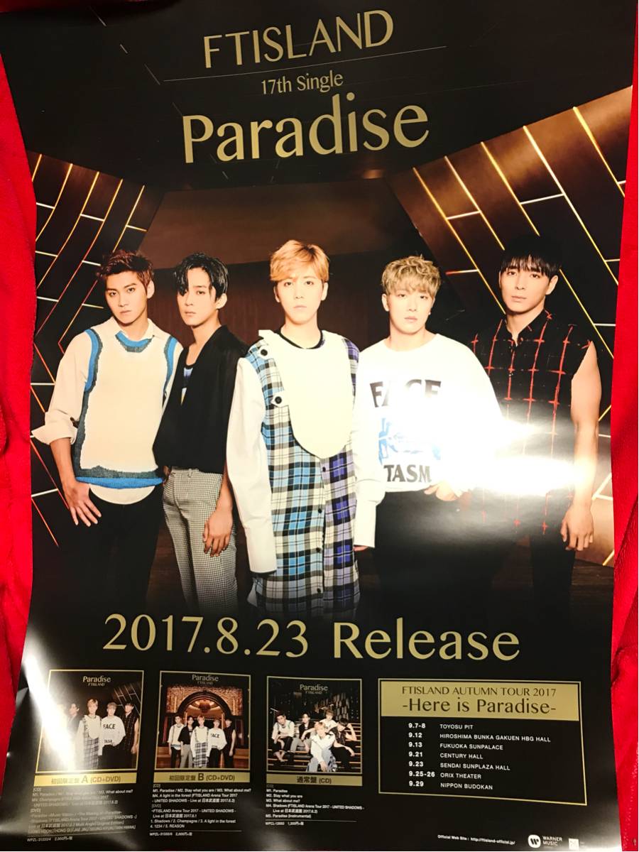 FTISLAND [Paradise]告知ポスター新品!! イ・ホンギ_画像1