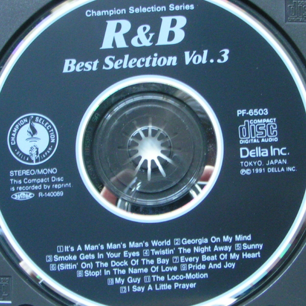 中古 CD R&B BEST SELECTION Volume.3 歌詞カード付 自宅長期保管品 ベストセクション マイガイ ドックオブベイ オーティスレディング 他_画像4