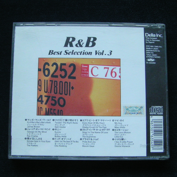 中古 CD R&B BEST SELECTION Volume.3 歌詞カード付 自宅長期保管品 ベストセクション マイガイ ドックオブベイ オーティスレディング 他_画像2