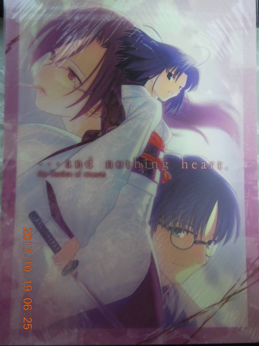 式 橙子 幹也 B5下敷き 「劇場版 空の境界」 TYPE-MOON 武内崇_画像1