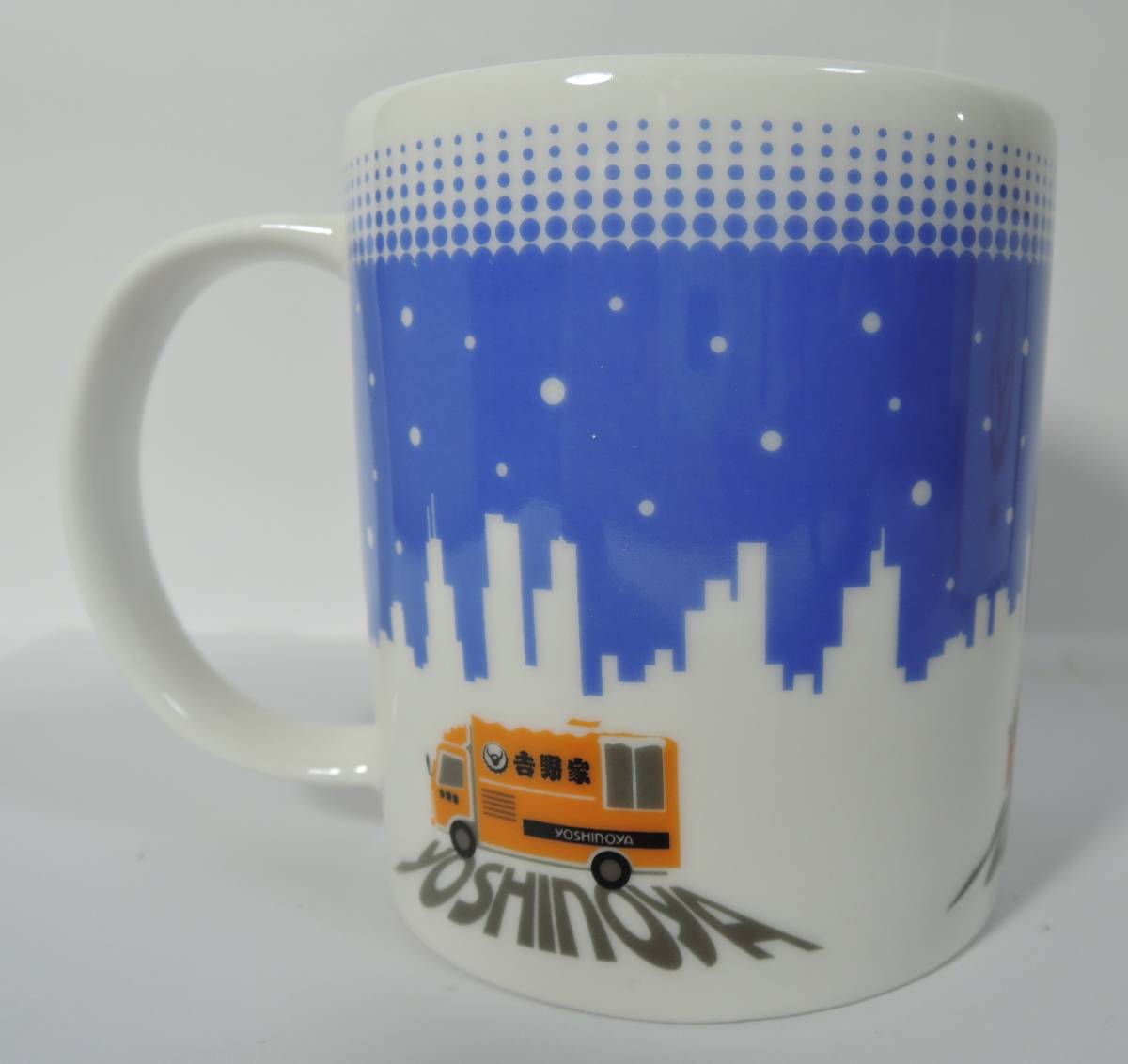 X09# Yoshino house mug # unused 