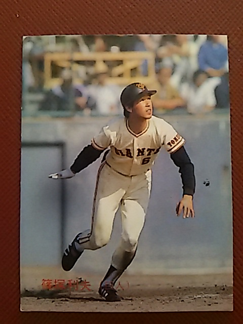 1988年 カルビー プロ野球カード 巨人 篠塚利夫 No.2_画像1
