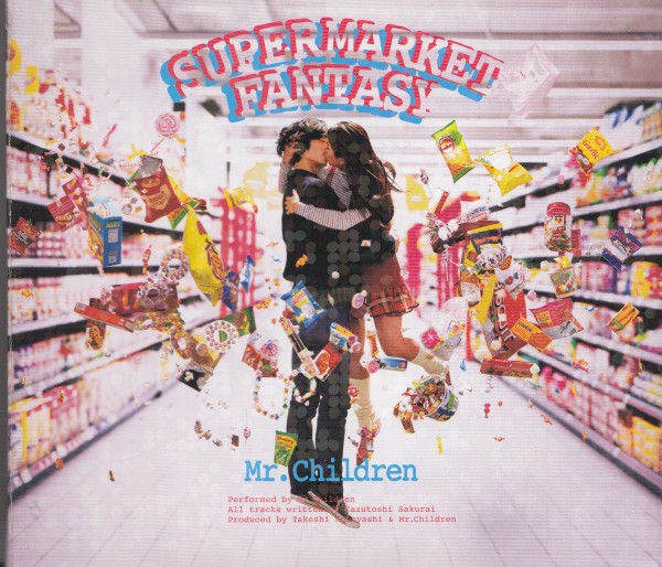 即決51【Mr.Children SUPERMARKET FANTASY 初回限定盤 CD+DVD ミスターチルドレン】_画像1