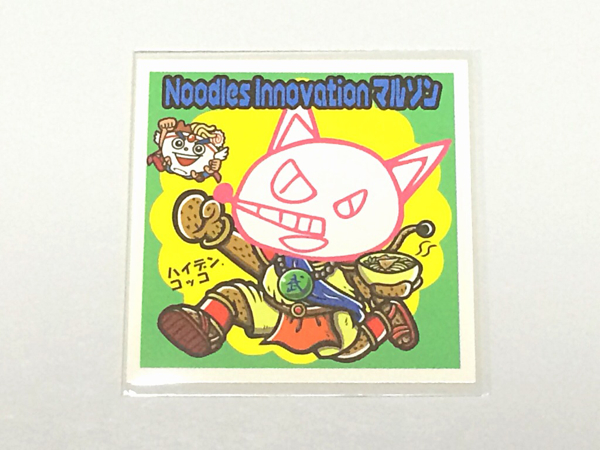 ラーメンラリー NO.105 Noodles Innovation マルソン 武蔵野クインテット ノーマル シール 即決_画像1