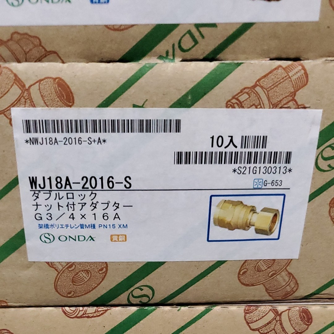 超目玉 オンダ WJ18A-2016-S 10個売 ecousarecycling.com