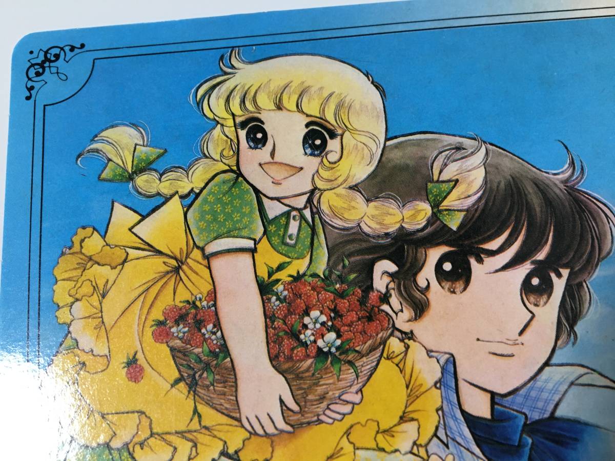 送料込 いがらしゆみこ メイミーエンジェル なかよし 1979 送料込 いがらしゆみこ メイミーエンジェル なかよし 1979