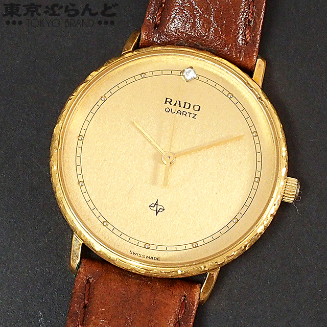 Yahoo!オークション - 101627929 1円 ラドー RADO 時計 腕時計 Yahoo!オークション - 101627929 1円 ラドー RADO 時計 腕時計