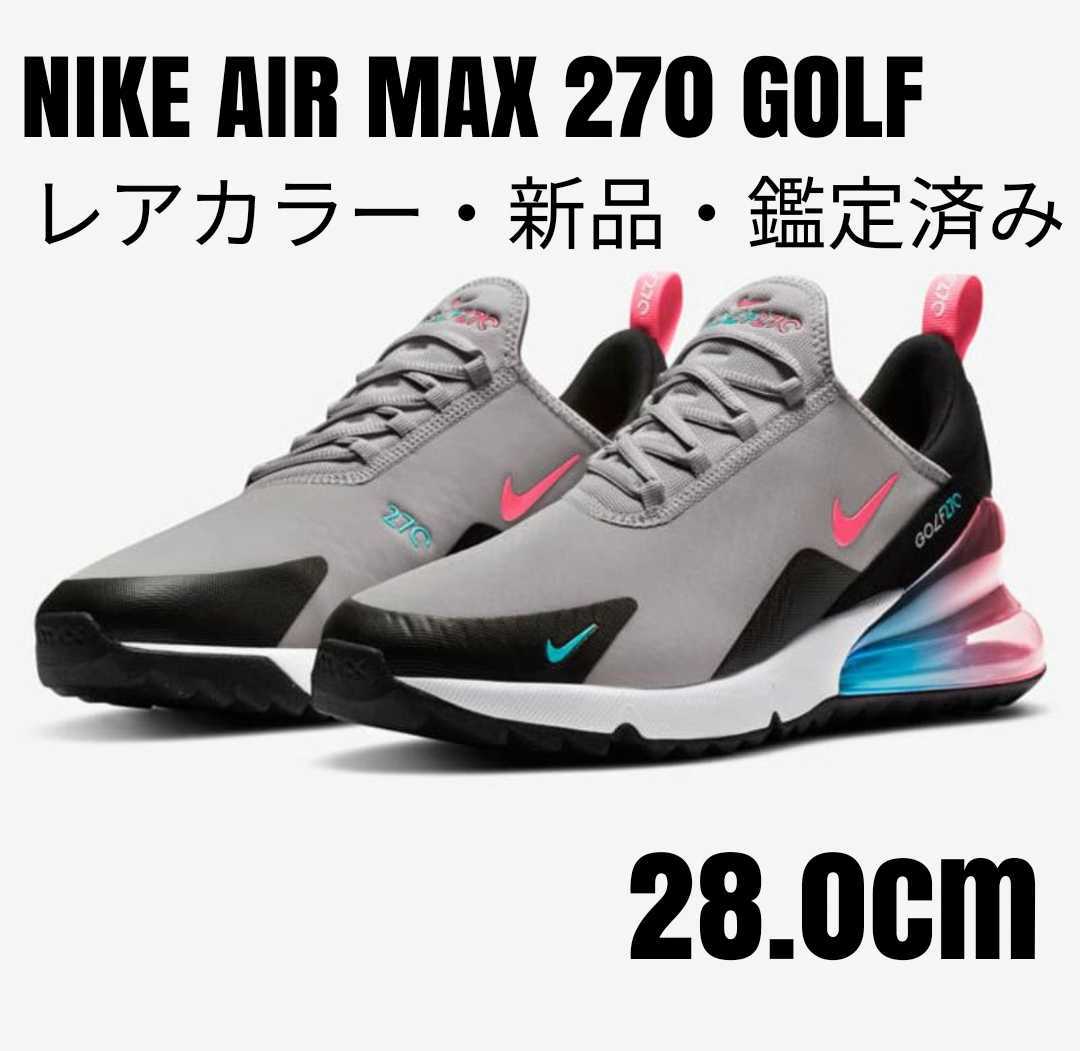 新品箱有】ナイキNIKE AIR MAX 270Gグレー 28.0cm-