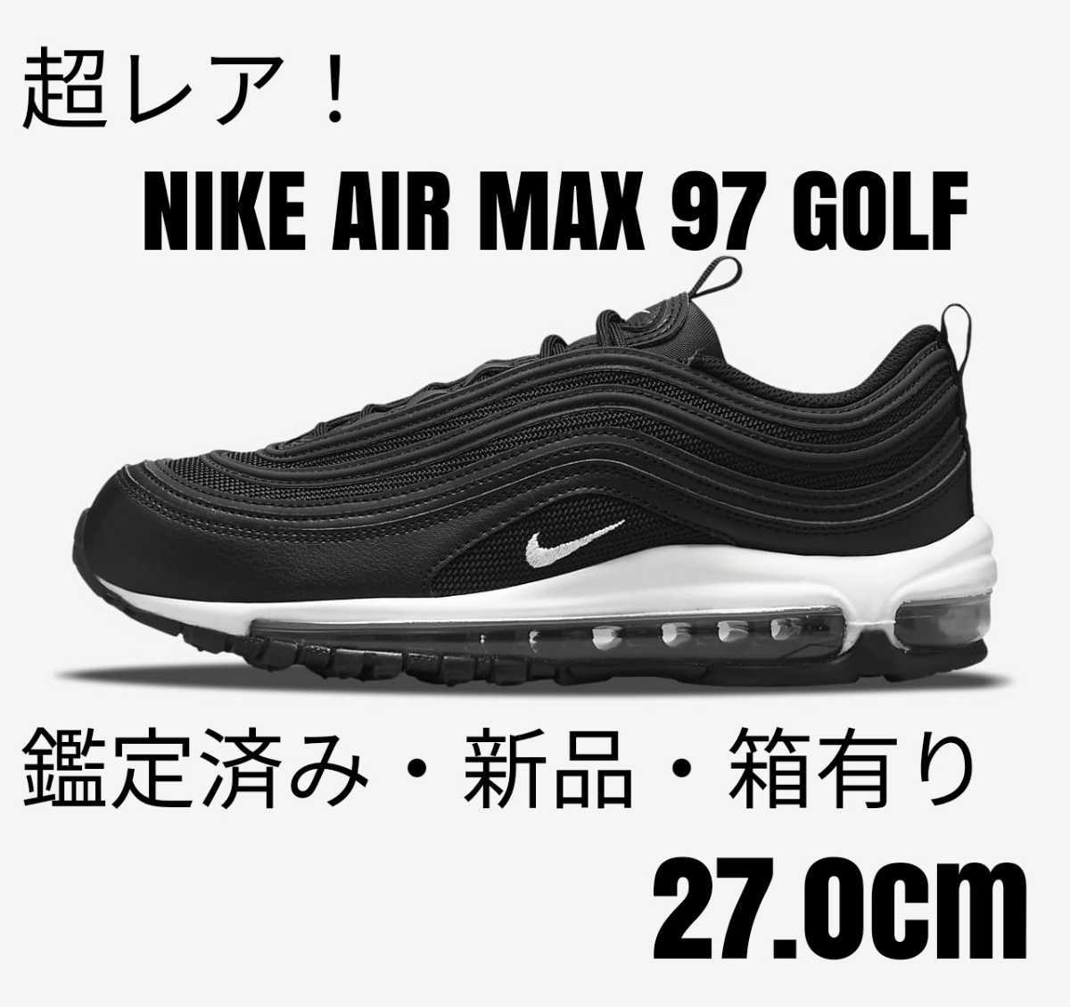 新品超レア】ナイキNIKEエアマックス97Golf/27.0cm/ブラック