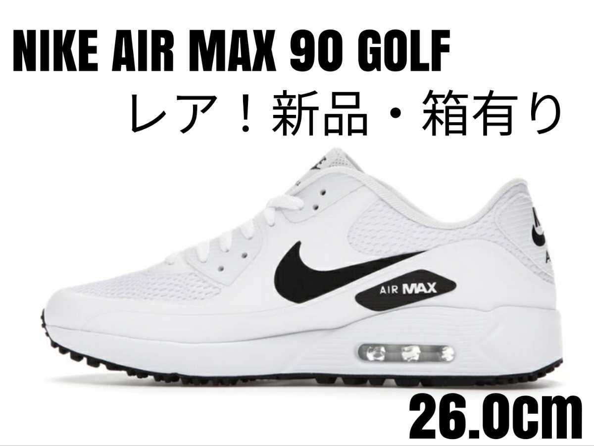 【激レア！】NIKE AIR MAX90GOLF ナイキエアマックス白黒26.0