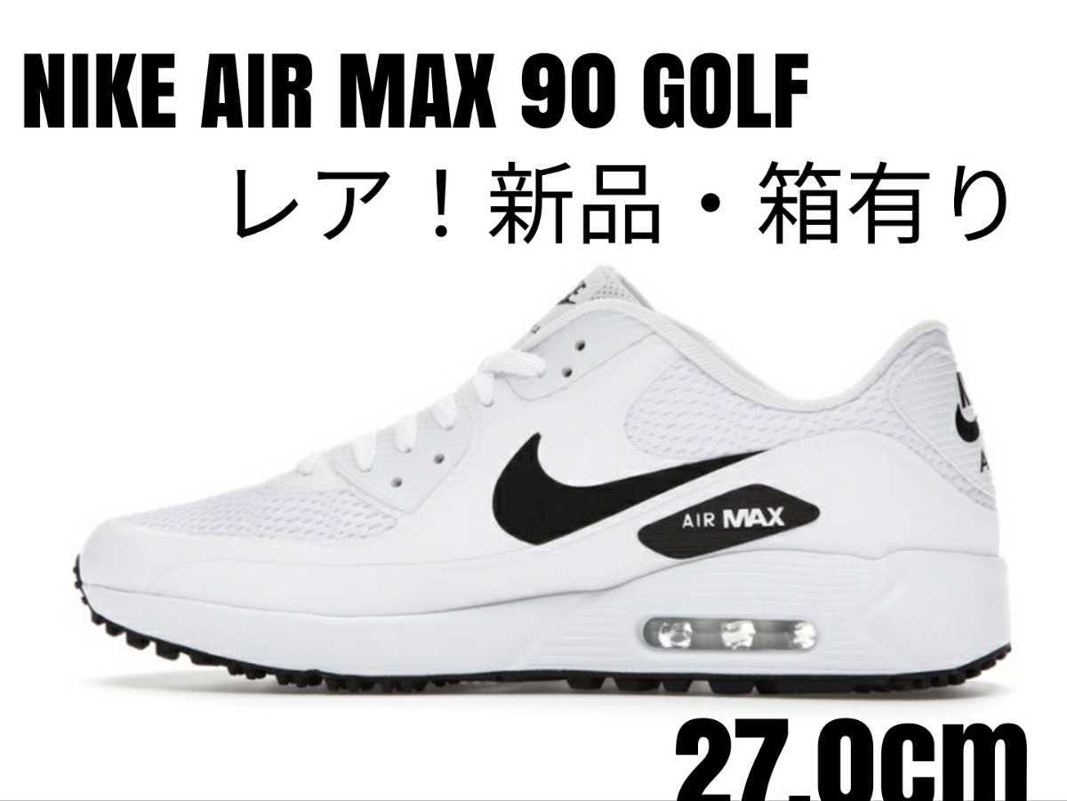 トップ 【激レア！】NIKE AIR MAX90GOLF ナイキエアマックス白黒27.0 27.0cm