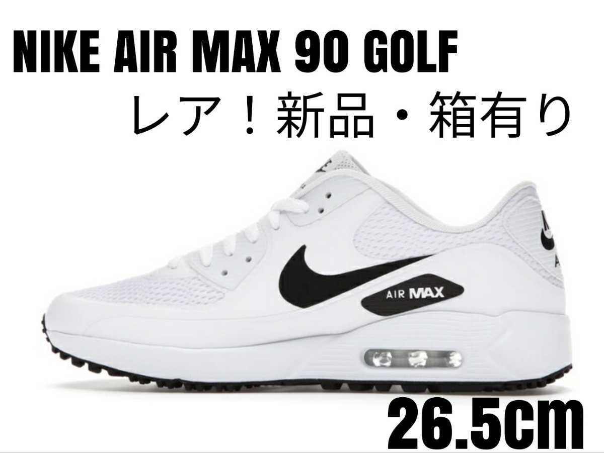 【激レア！】NIKE AIR MAX90GOLF ナイキエアマックス白黒26.5