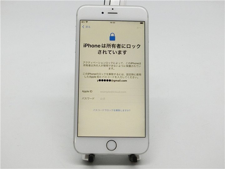 中古　　Apple iPhone6S　PLUS　128GB 　　　A1687　ドコモ利用制限〇　最大容量84％　アクディベーションロックあり 初期化済　送料無料　_画像1