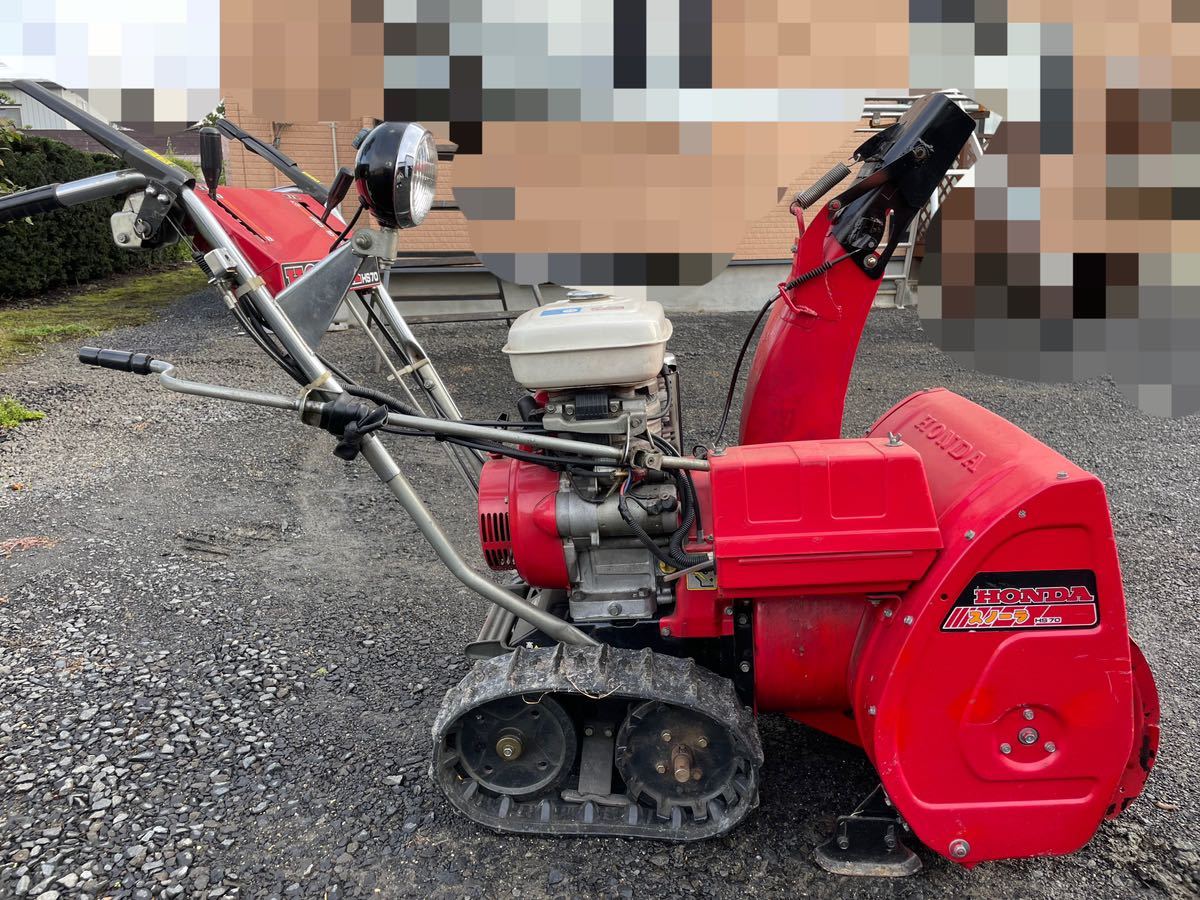 青森県弘前市☆除雪機!HONDA/ホンダ☆HS70☆小型除雪機☆各部動作 店舗限定品 除雪機HONDAスノーラHS70セル付き、動作確認済み その他