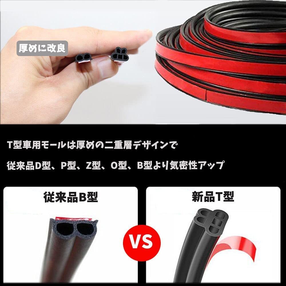ドアモール 車 風切り音防止 テープ 黒10m T型 加厚ダブルタイプ 厚さ10mm 車の防音対策 車用 防音モール 音漏れ 防音 モール 売買されたオークション情報 Yahooの商品情報をアーカイブ公開 オークファン Aucfan Com ドアモール 車 風切り音防止 テープ 黒10m T型 加厚ダブルタイプ 厚さ10mm 車の防音対策 車用 防音モール 音漏れ 防音 モール 売買されたオークション情報 Yahooの商品情報をアーカイブ公開 オークファン Aucfan Com