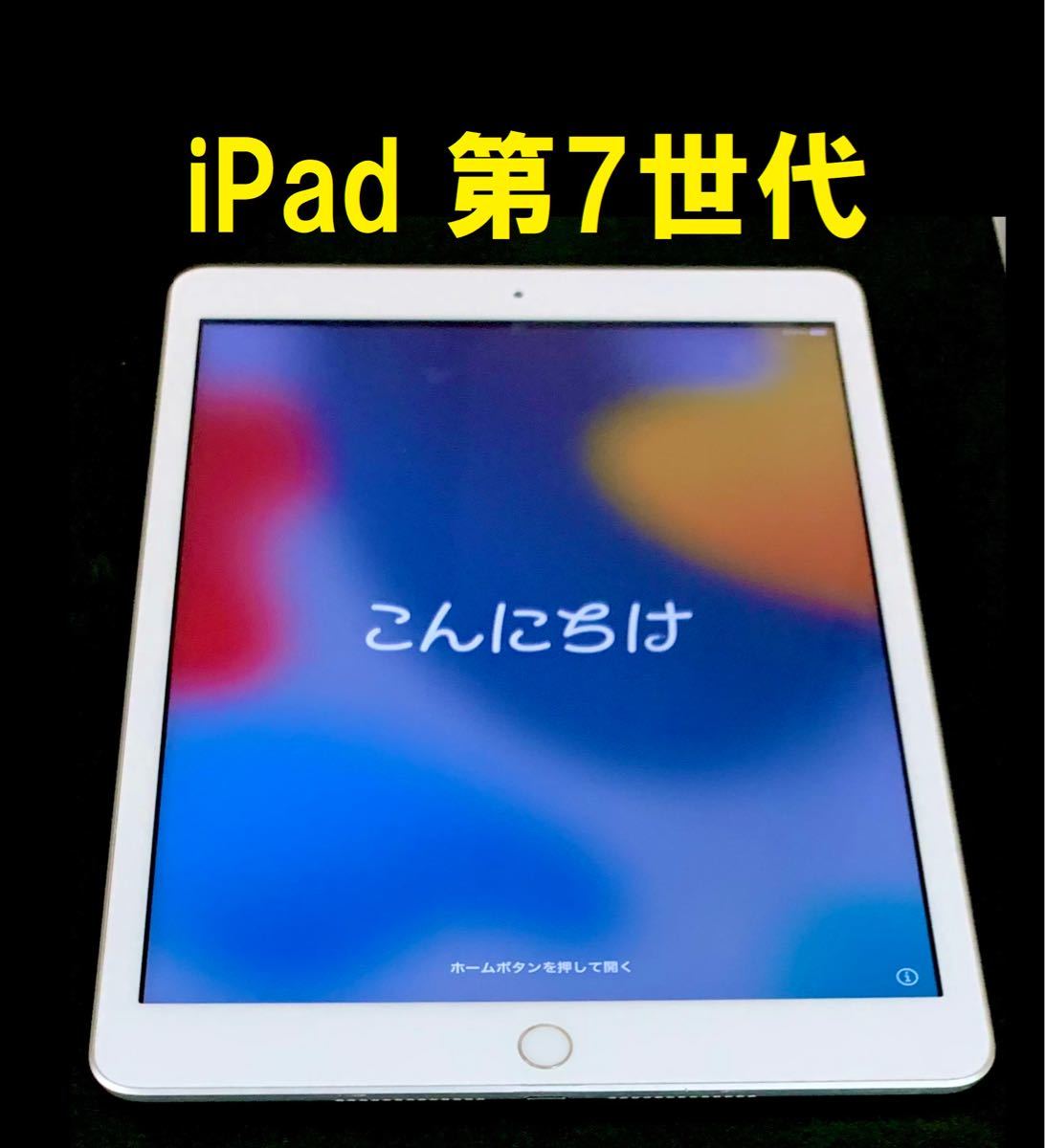 iPad 第7世代 ios最新16 アップル Apple Apple Wi-Fi Cellular|PayPay