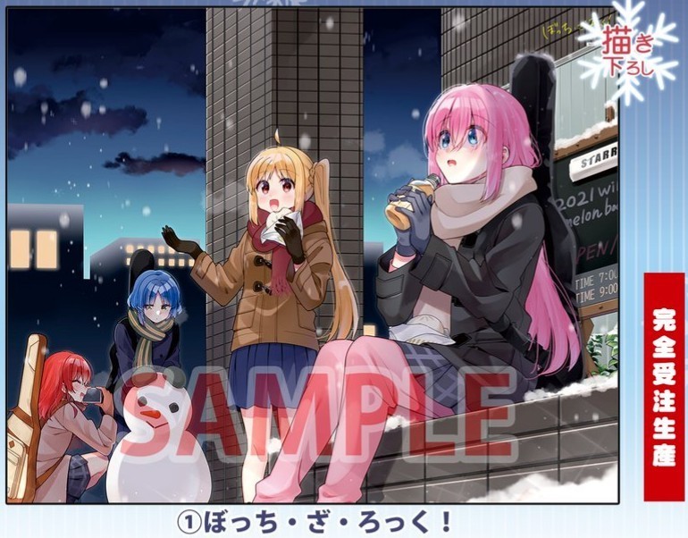 メーカー再生品 ぼっち ざ ろっく 限定特典 キャンバスアート asakusa