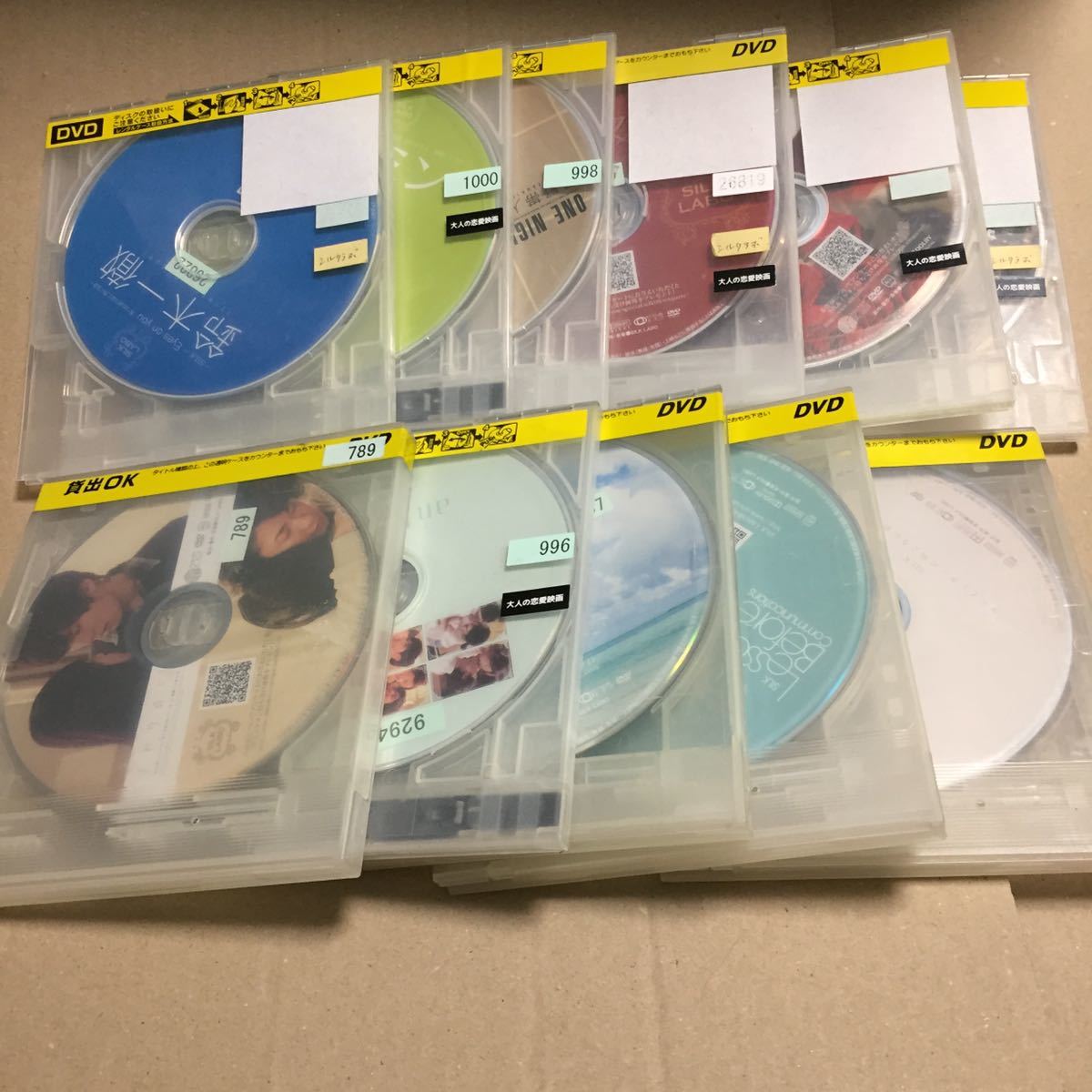 レンタル落ち DVD 23枚セット シルクラボ silk labo 鈴木一徹 ムーミン 月野帯 5