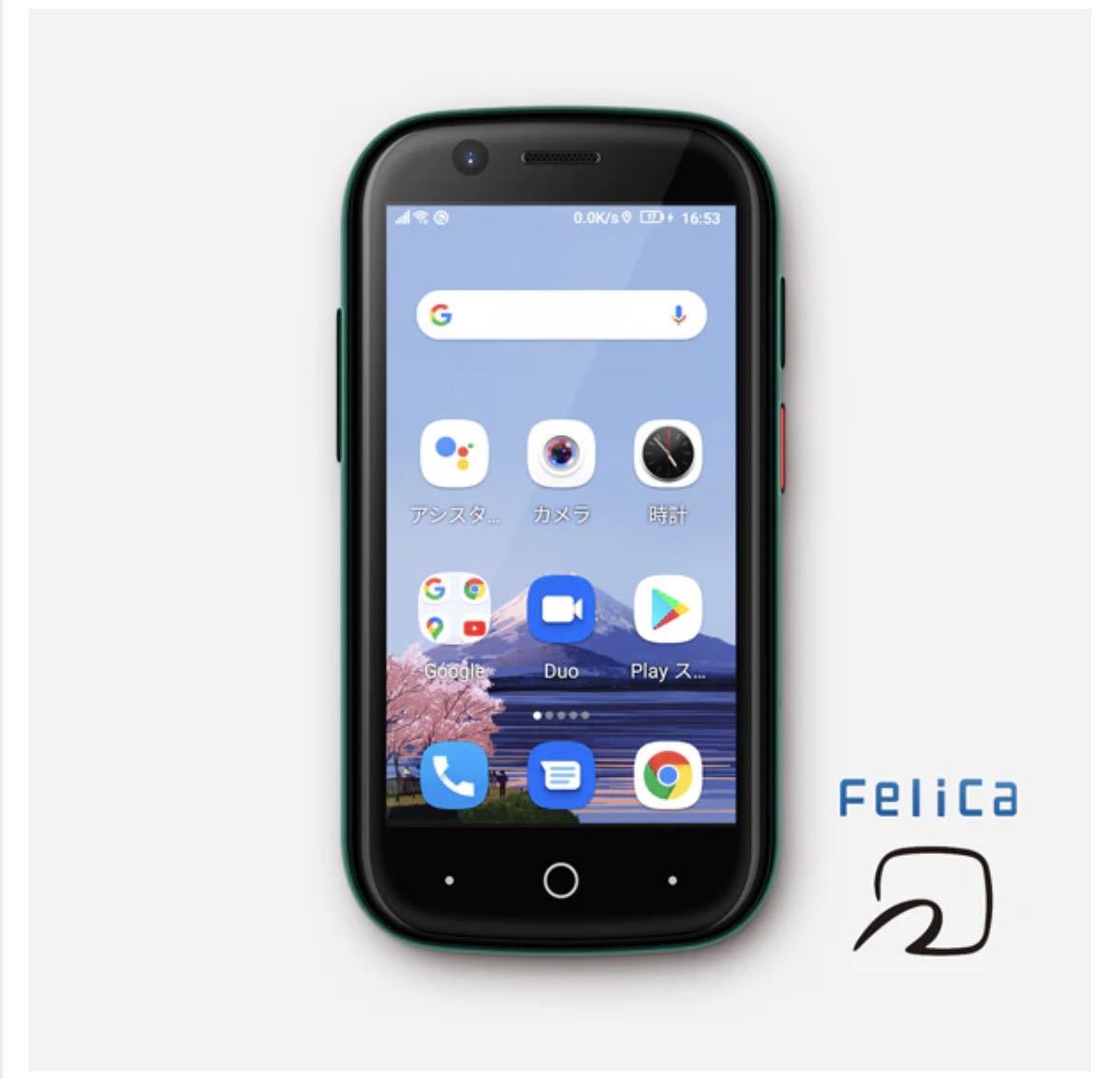 Jelly2 Jp Android 3インチ小型felicaスマホ Simフリー Android 売買されたオークション情報 Yahooの商品情報をアーカイブ公開 オークファン Aucfan Com