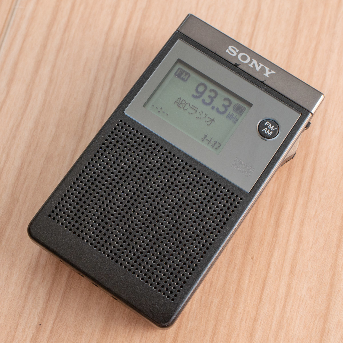 SONY SRF-R356 携帯ラジオ ◎ 新品未使用 - ラジオ SONY SRF-R356 携帯ラジオ ◎ 新品未使用 - ラジオ