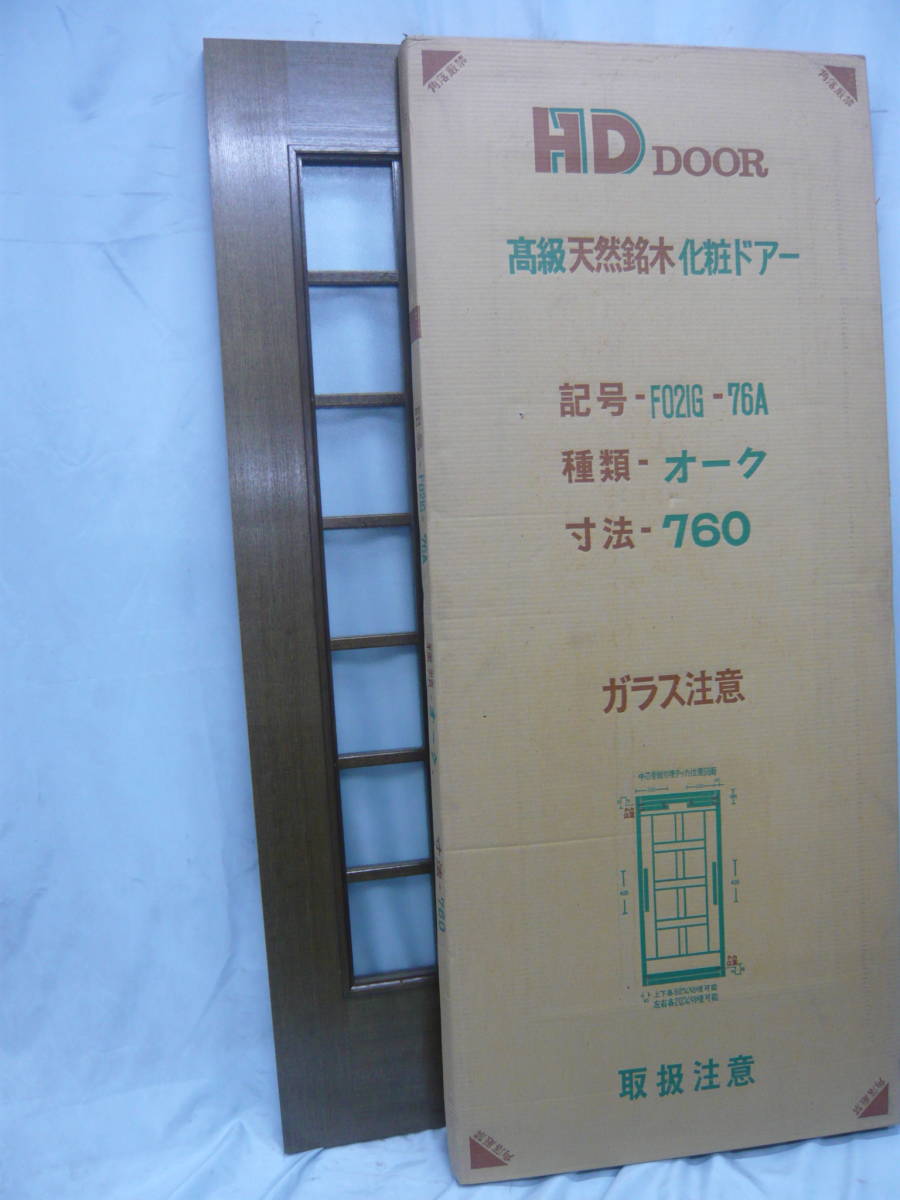 未使用 昭和 古民家 天然銘木 パーテイション  在庫20  カスタムドア W760 W814 W880 H1815 内装ドア 引戸の画像2