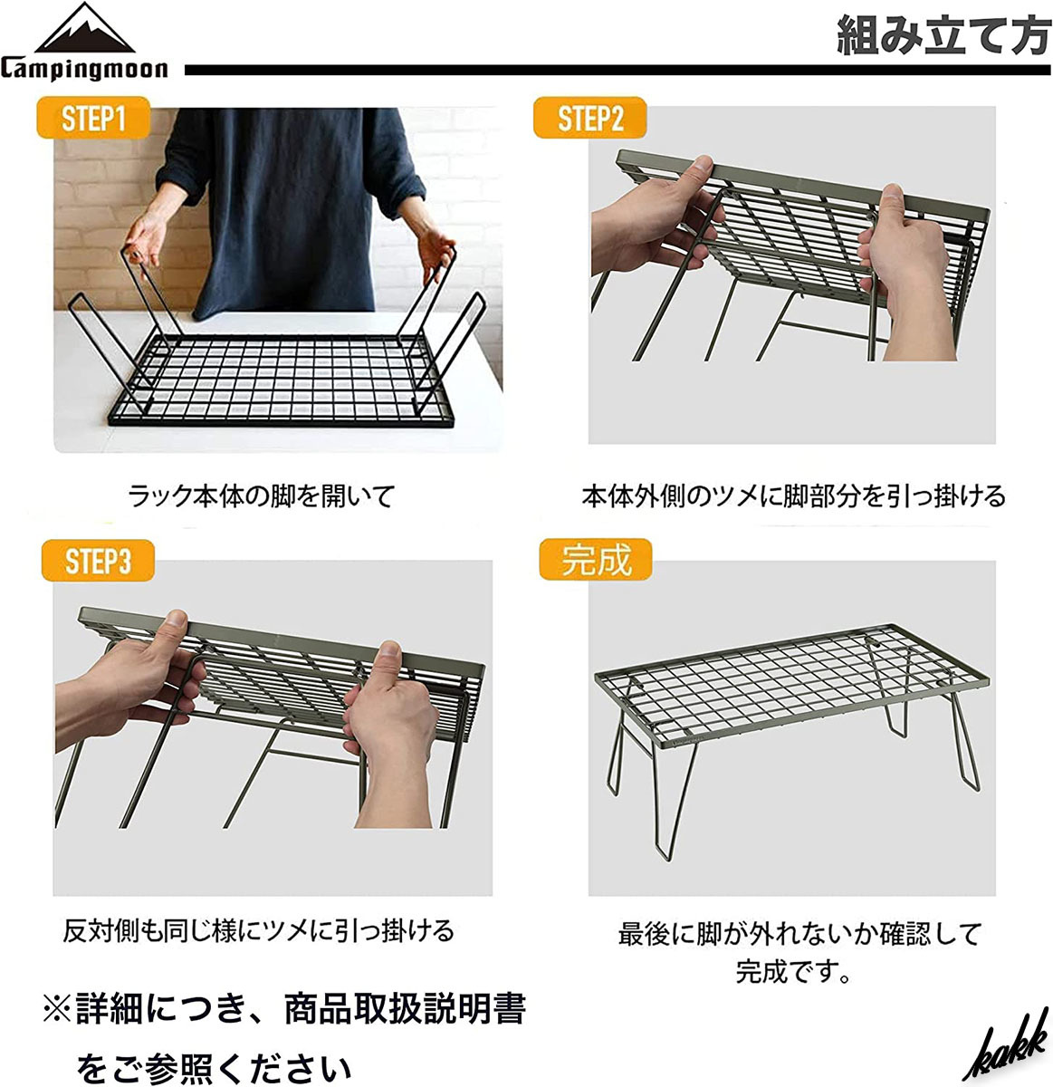 【荷物を置くのに便利なラック型】 アウトドアテーブル 天板2枚セット 耐荷重30㎏ 耐熱 キャンプ アウトドア オリーブグリーン