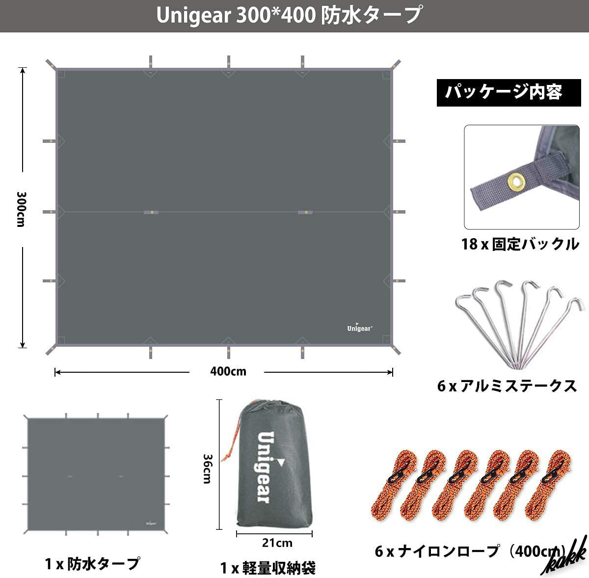 【レジャーや運動会にオススメ】 スクエアタープ 300×400cm グレー シルバーコーティング 耐水圧3000mm キャンプ アウトドア UVカット