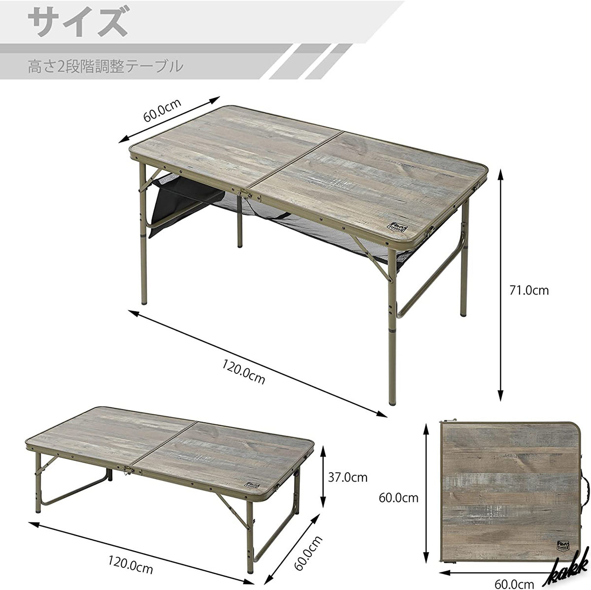 【取っ手付きで持ち運び便利】 アウトドアテーブル 2つ折り 高さ調整可能　耐荷重30㎏ 耐熱 ツーリング キャンプ アウトドア BBQ