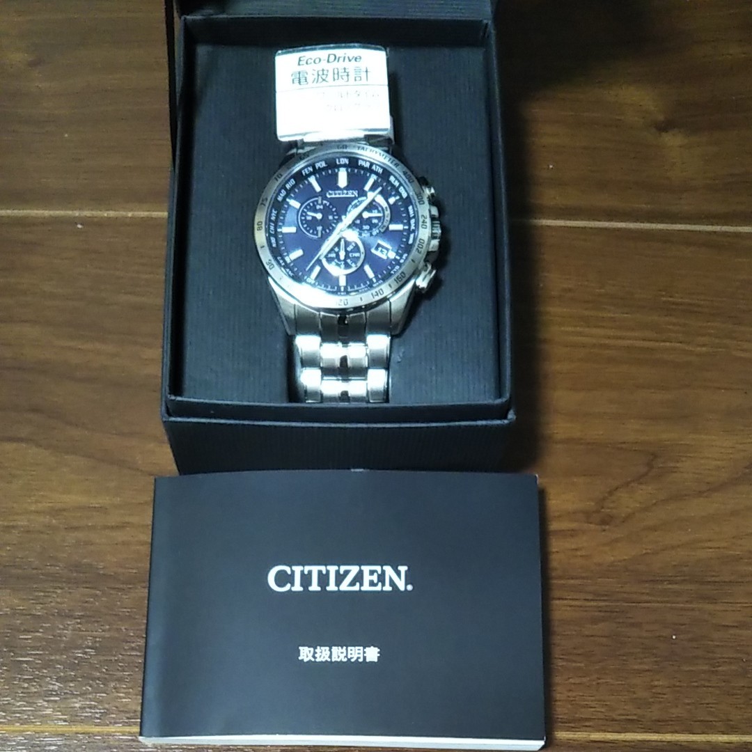  CITIZEN エコドライブ　電波時計　ワールドタイム クロノグラフ　