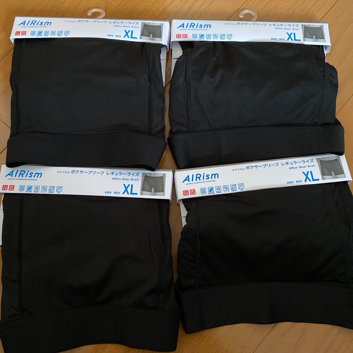 95%以上節約 エアリズム ボクサーブリーフ XL 2点セット