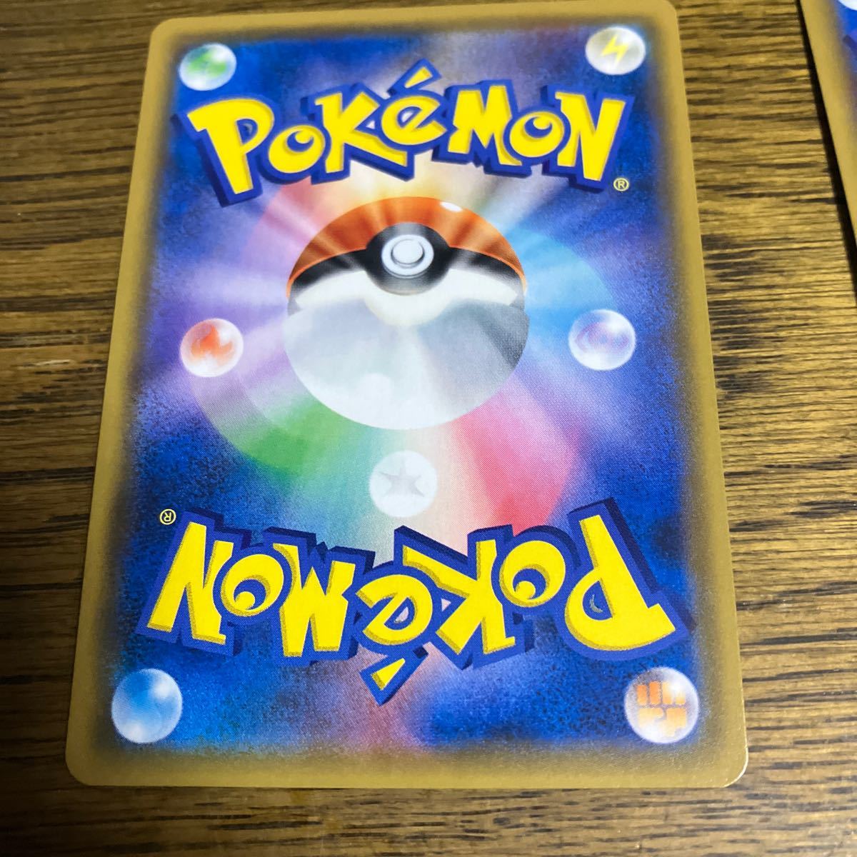 ナツメの暗示 sr ポケモンカード ポケカ | yachaqs.com