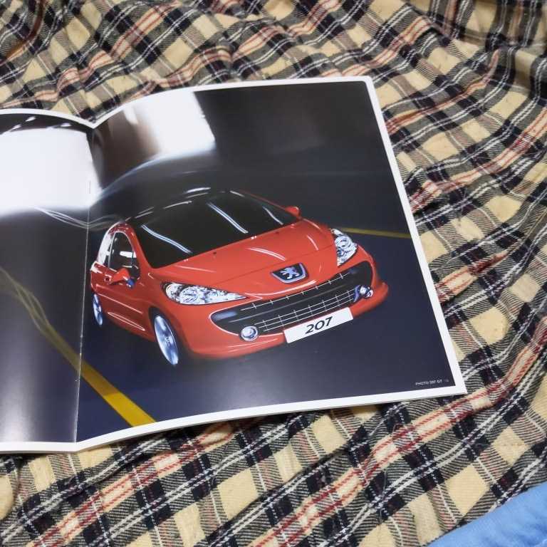  Peugeot 207 каталог [2008.9] прекрасный товар ( не продается )